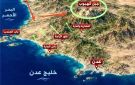 القوات الجنوبية تحبط هجوما حوثيا في كهبوب
