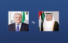 هاتفيا.. وزير الخارجية الإماراتي يبحث مع نظيره الإيطالي التطورات الإقليمية