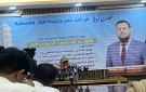 عاجل..محافظ عدن يجري مؤتمرا صحفيا لمناقشة الملفات الأمنية والإنسانية والخدمية