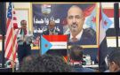 الجالية الجنوبية في كاليفورنيا تحتفي بالذكرى الـ62 لثورة 14 أكتوبر وتجدد العهد للرئيس الزبيدي