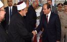 صنعاء تتفاعل مع مبادرة شيخ الأزهر.. ونداء إلى السيسي بشأن اليمن - ye