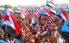 مسيرة لا تتوقف وعزيمة لا تكسر: شعب الجنوب يقود نضالا مصيريا حتى استعادة الدولة