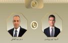 هاتفيا.. وزير الخارجية المصري والهولندي يبحثان العلاقات الثنائية
