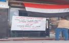 أغلقوا المتجر ولبوا النداء.. أبناء تعز يغادرون مأرب من أجل معركة الكرامة