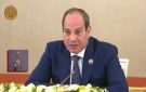 السيسي: نتطلع لإنجاز مشروع الضبعة النووية وفق الجدول الزمني المتفق عليه - ye
