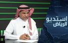 حلف مكة.. ردع جماعي للهجمات على السعودية - ye