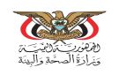 صحة صنعاء: غارات سعودية تدمر مركز بلعان الصحي في تعز وتخرجه عن الخدمة