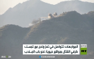 مواجهات مستمرة في محيط تعز ولجح