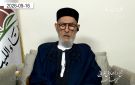 مفتي ليبيا: التحالفات السعودية تستهدف المسلمين لا قتال الصهاينة