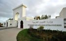 الجزائر تستنكر الاعتداء على محطة كهرباء في المدينة المنورة - ye