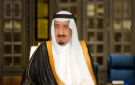 خادم الحرمين يوجه بحزمة إجراءات لدعم المواطنين وتخفيف أعبائهم