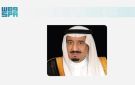 عاجل قرار سعودي لتصحيح أوضاع اليمنيين المقيمين بصورة غير نظامية
