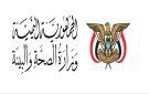 وزارة الصحة بصنعاء: مقتل ثمانية صيادين باستهداف قواربهم في ساحل الكدحة بتعز
