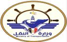 وزارة النقل تتبرأ رسميا من منشورات المدعو أحمد ماهر 