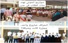 انحراف صاروخ واحد.. كيف نجا مئات الطلاب في عدن من مجزرة حوثية؟ - ye