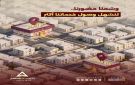 بنك عدن الإسلامي للتمويل الأصغر يوسع شبكة فروعه بافتتاح فرعين جديدين في إنماء والسيلة