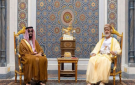 سلطان عمان يستقبل طحنون بن زايد في قصر البركة