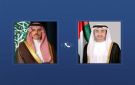 عبدالله بن زايد يجري اتصالا هاتفيا مع وزير الخارجية السعودي