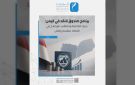 قبل رفع الضرائب والتعرفة.. دراسة تحدد أولويات الإصلاح الاقتصادي في اليمن
