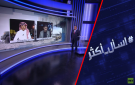 اليمن.. عمليات عسكرية جديدة تعقد المشهد
