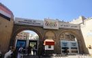  مسار سيؤثر على الأمن القومي المصري ..مجلس النواب بصنعاء يوجه رسالة عاجلة لنظيره المصري - ye