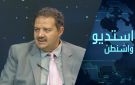 من اليمن لإيران.. تعهدات ترامب لأمن دول الخليج