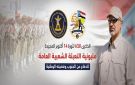 الأمانة العامة للمجلس الانتقالي توجه دعوة لوسائل الإعلام المحلية والعربية والدولية، ومراسلي القنوات والصحف والوكالات