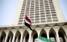 مصر تدعو لحل دبلوماسي في اليمن والبرلمان يدرس دعم السعودية عسكريا