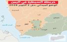 المعادلة تتغير في تعز.. حصاد التطورات خلال 24 ساعة - ye