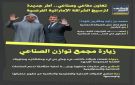 تعاون دفاعي وصناعي.. أطر جديدة لترسيخ الشراكة الإماراتية الفرنسية (إنفوجراف)