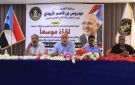 تنفيذية انتقالي حضرموت تعقد لقاء موسعا مع أعضاء هيئات المجلس بالمحافظة لمناقشة الاستعدادات لمليونية التعبئة الشعبية