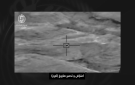التحالف ينشر مشاهد لاعتراض صواريخ كروز ومسيرات وتدمير منصات باليستية للحوثيين - ye