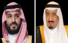 القيادة السعودية تهنئ رئيس غينيا بذكرى استقلال بلاده - ye