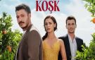 فشل مسلسل قصر المرجان ينهي رحلته مبكرا عند الحلقة السابعة