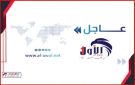 ما الذي استهدفته الغارات الجوية في صنعاء؟ - ye