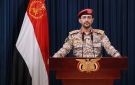 الحوثيون يعلنون استهداف تحشيدات سعودية بمعسكر النصر والقاعدة العسكرية البحرية في عدن