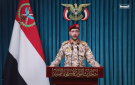 الحوثيون يعلنون تنفيذ 6 عمليات عسكرية استهدفت منشآت نفطية ومطارات ومواقع عسكرية سعودية