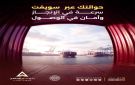 بنك عدن الإسلامي يطلق خدمة الحوالات الدولية عبر سويفت 