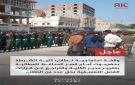وقفة احتجاجية لطلاب كلية الشرطة بحضرموت رفضا للفصل التعسفي - ye