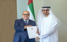 الخارجية الإماراتية تتسلم أوراق اعتماد سفير مالطا لدى الدولة