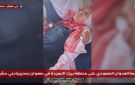 الصحة في صنعاء: 536 شهيدا وجريحا جراء العدوان السعودي منذ 3 سبتمبر
