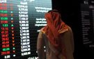 مؤشر سوق الأسهم السعودية يغلق منخفضا