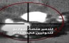 التحالف يدمر منصة صواريخ حوثية في صنعاء قبل استهداف السعودية