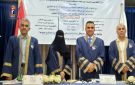 الماجستير بامتياز للباحثة كاتبة العوبلي في إدارة الأعمال من الأكاديمية اليمنية