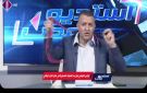بعد خلع الكرافتة.. مطلوب إعلان العودة الى القناة الأم في عدن