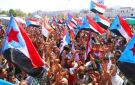 مسيرة لا تتوقف وعزيمة لا تكسر: شعب الجنوب يقود نضالا مصيريا حتى استعادة الدولة