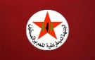  الديمقراطية : اعتقال العدو الصهيوني للصحفيين محاولة لطمس الحقيقة وإخماد صوت الحرية