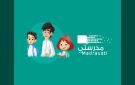 طرق الدخول الرسمية لمنصة مدرستي 1447.. كيف تتجنب الروابط الوهمية؟