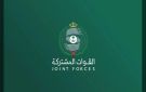 اعتراض وتدمير صاروخ باليستي حوثي استهدف المنطقة الشرقية بالسعودية