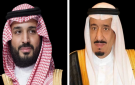 القيادة السعودية تعزي الحاكمة العامة لكندا في ضحايا حريق ألبيرتا